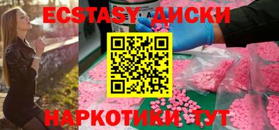 гашик Комсомольск-на-Амуре