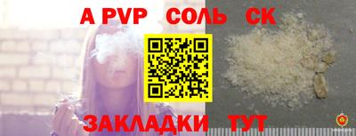 таблы Конаково