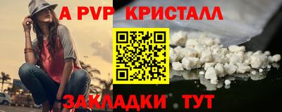гашик Комсомольск-на-Амуре
