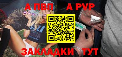 гашик Комсомольск-на-Амуре