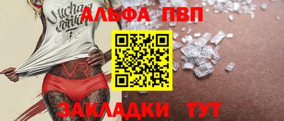гашик Комсомольск-на-Амуре