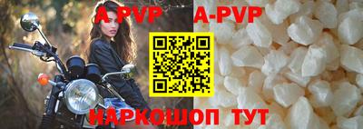 таблы Конаково