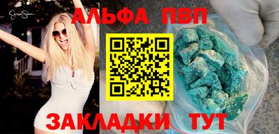 гашик Комсомольск-на-Амуре