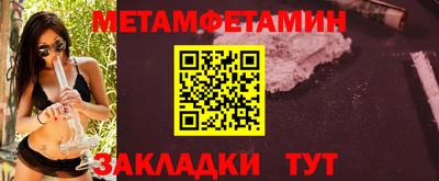 гашик Комсомольск-на-Амуре
