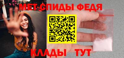 скорость Славянск-на-Кубани