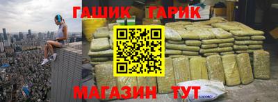 таблы Конаково