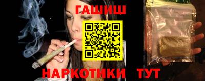 индика Сланцы