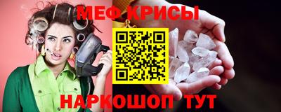гашик Комсомольск-на-Амуре