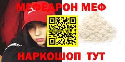 гашик Комсомольск-на-Амуре