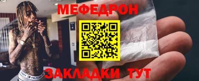 таблы Конаково