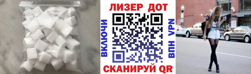 LSD-25 экстази ecstasy  Бутурлиновка 