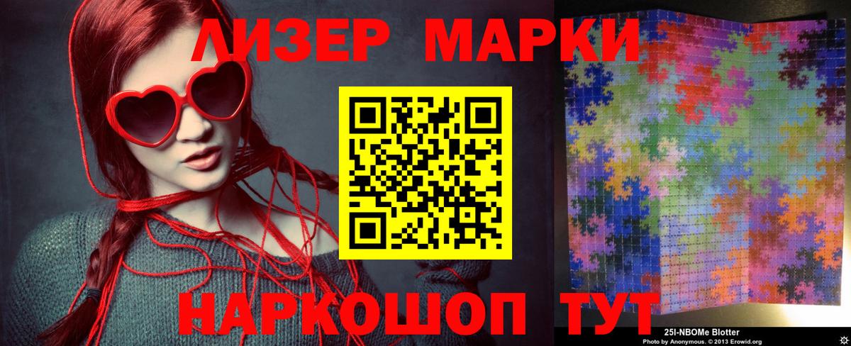 Бутурлиновка  Вход с VPN  MDMA  Каннабис  Гашиш  Меф МЯУ МЯУ кристаллы  ГАШ 