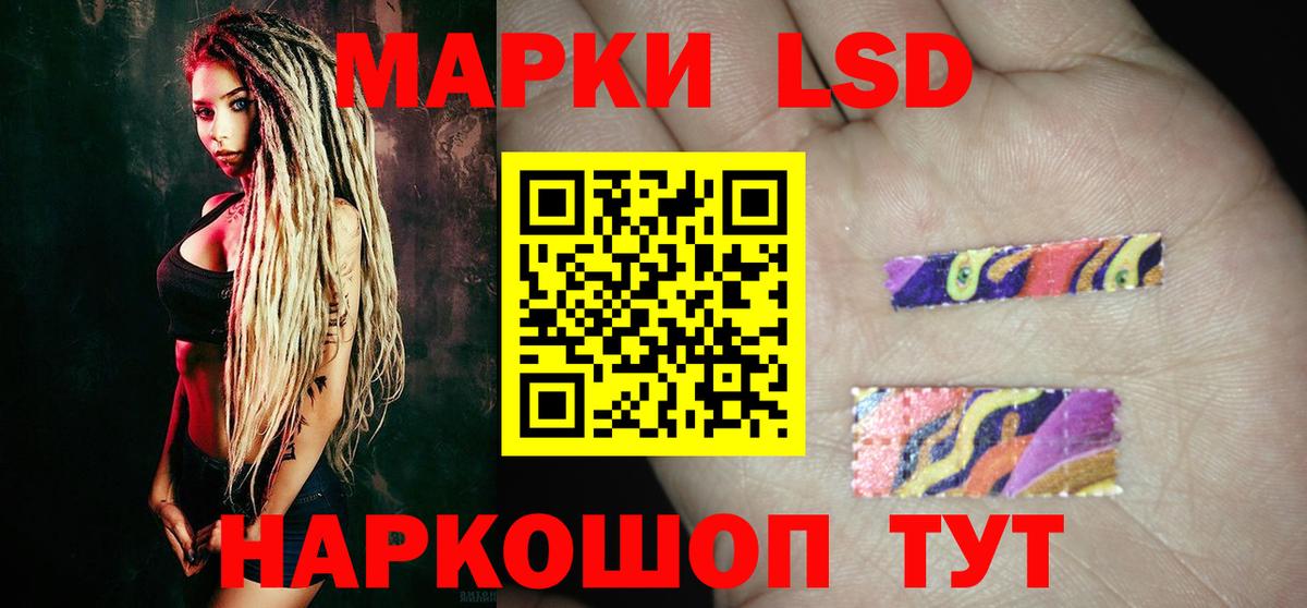 LSD-25 экстази  Вход с VPN  Бутурлиновка  Лсд 25 экстази ecstasy  LSD-25 экстази ecstasy 