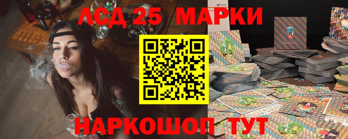 ЛСД экстази кислота Бутурлиновка