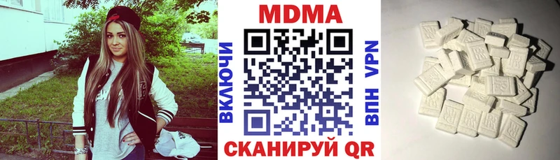 МДМА VHQ  купить  цена  Бутурлиновка 