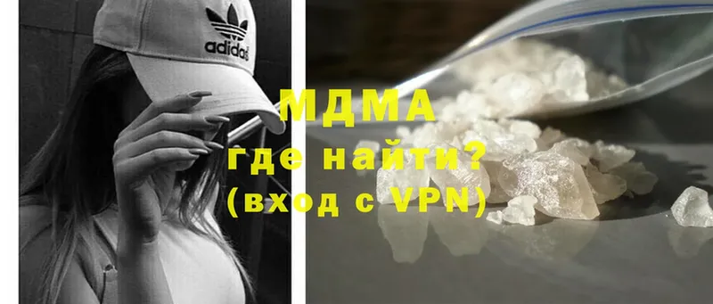 MDMA crystal  Бутурлиновка 