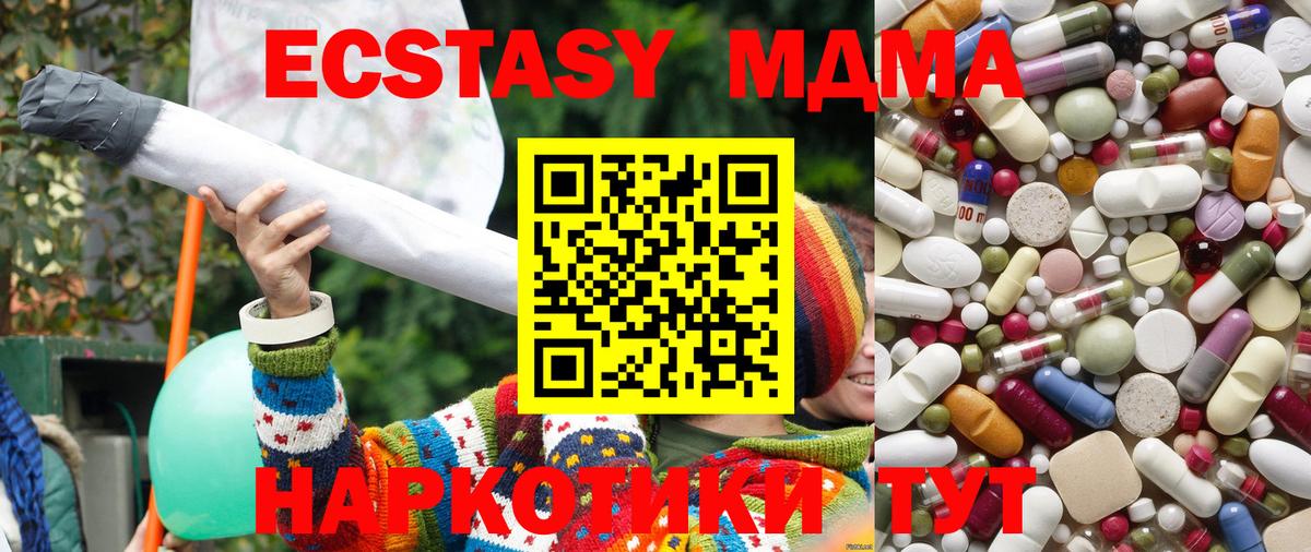 МДМА Molly  МДМА Molly  МДМА Molly  МДМА Molly  Бутурлиновка 