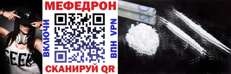 ОМГ ОМГ tor  Бутурлиновка  МЯУ-МЯУ кристаллы  где продают  