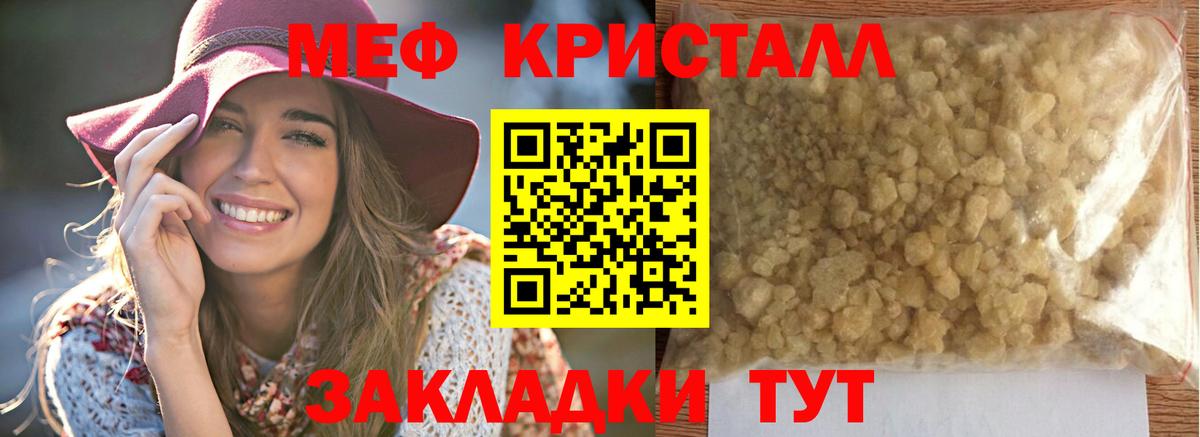 МЯУ-МЯУ VHQ  МЕГА сайт  МЯУ-МЯУ VHQ  Бутурлиновка 