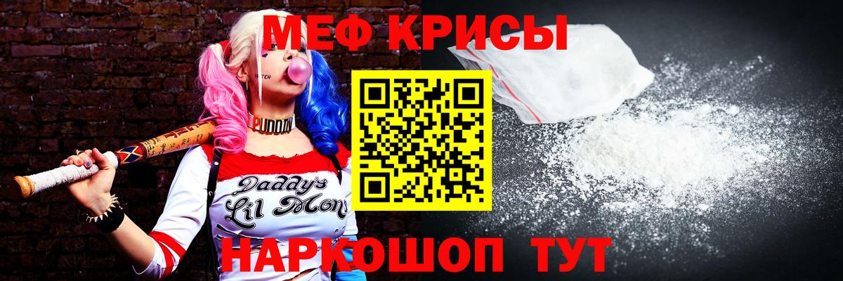 МЕФ мука Бутурлиновка