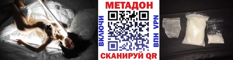 МЕТАДОН мёд  даркнет как зайти  Бутурлиновка 