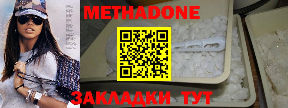 ГАШ  MDMA  COCAIN  МЕТ  Бошки Шишки  Бутурлиновка  Мефедрон  