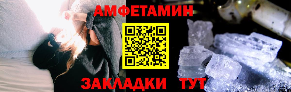 Первитин  Метамфетамин мет  Вход с VPN  Бутурлиновка 