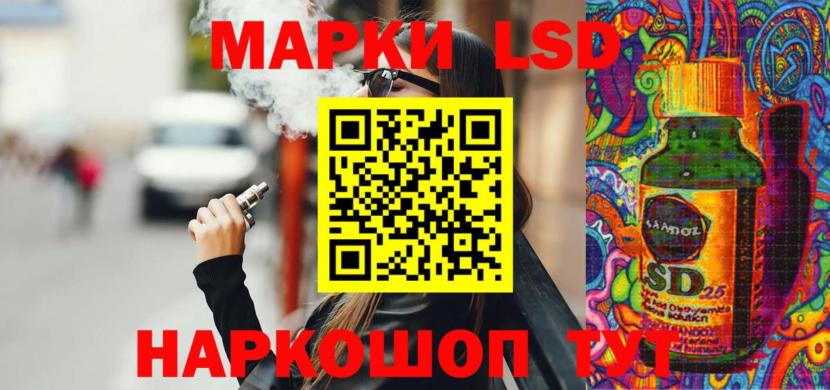 Наркотические марки 1500мкг Бутурлиновка
