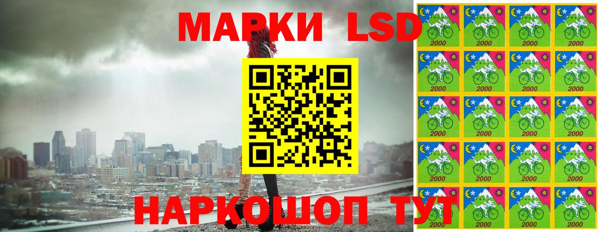 Бутурлиновка  Марки 25I-NBOMe 1,8мг  Марки 25I-NBOMe 1,8мг  Вход с VPN 