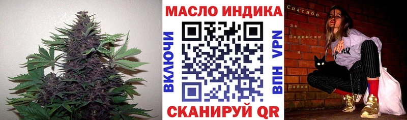как найти наркотики  Бутурлиновка  ТГК гашишное масло 
