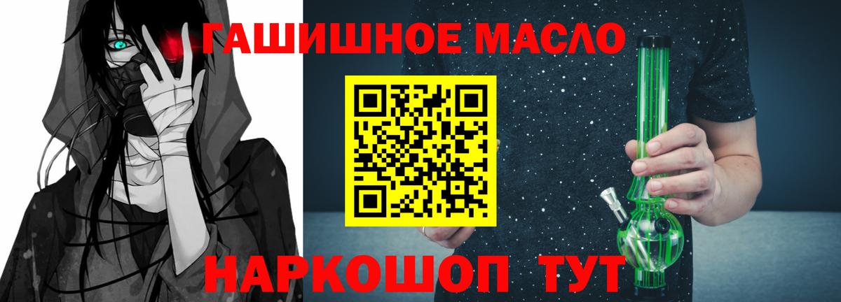 Дистиллят ТГК вейп с тгк Бутурлиновка