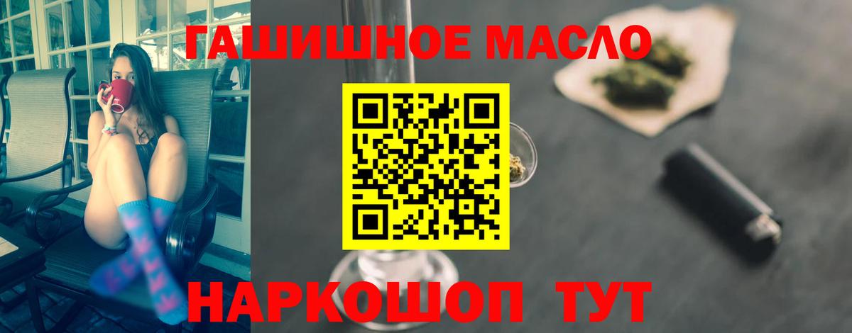 ТГК вейп с тгк  ТГК вейп с тгк  где найти   Бутурлиновка 