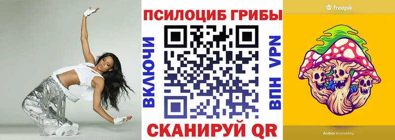 Псилоцибиновые грибы ЛСД  продажа наркотиков  OMG вход  Бутурлиновка 