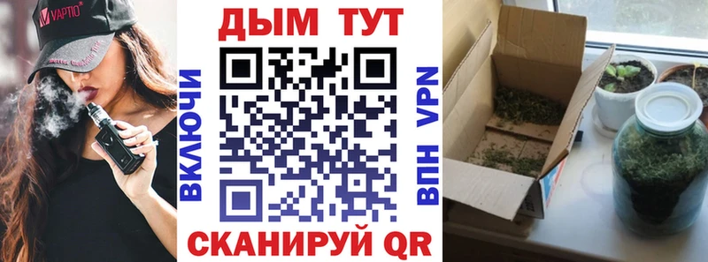 где найти   Бутурлиновка  МАРИХУАНА AK-47 