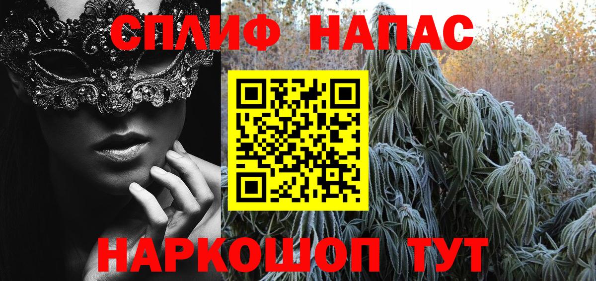 Конопля Bruce Banner Бутурлиновка