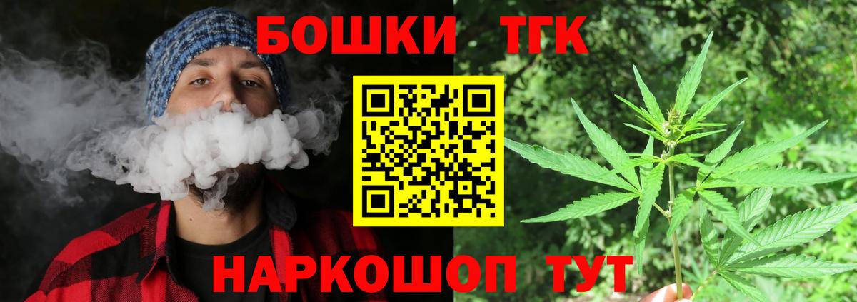 МАРИХУАНА AK-47  Бутурлиновка  МАРИХУАНА AK-47  МАРИХУАНА AK-47 