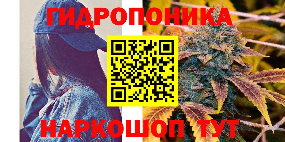 Шишки марихуана ГИДРОПОН  Вход с VPN  Бошки марихуана OG Kush  Бутурлиновка 